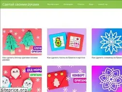 Sites similar to igrushki-rukami-svoimi.ru