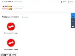 Sites similar to igrushki-service.com