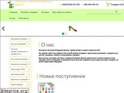 Sites similar to igrushki.dp.ua