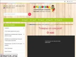 Sites similar to igrushki.zp.ua