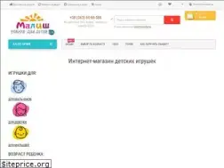 Sites similar to igrushki7km.com.ua