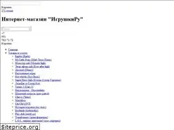 Sites similar to igrushkiru.com