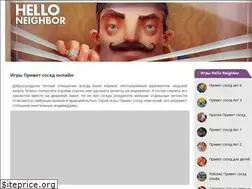 Sites similar to igry-privetsosed.ru