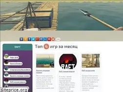 Sites similar to igry-raft.ru