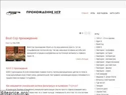 Sites similar to igry-vse-urovni.ru