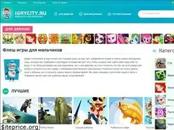 Sites similar to igrycity.ru