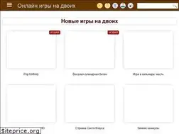 Sites similar to igrynadvoih.ru