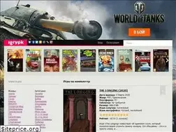 Sites similar to igrypk.net