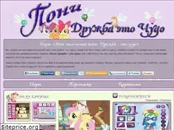 Sites similar to igryponi.ru