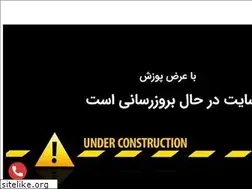 Sites similar to igs-iran.com