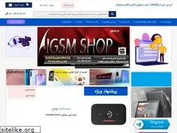 Sites similar to igsm.ir