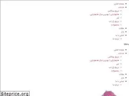 Sites similar to igsshop.ir