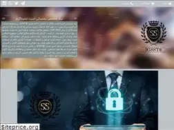 Sites similar to igsst.ir