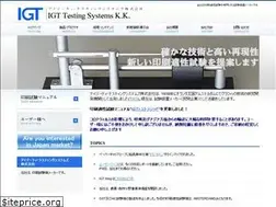 Sites similar to igt.jp