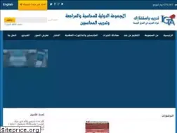 Sites similar to igta.net