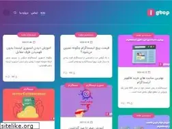 Sites similar to igtop.ir
