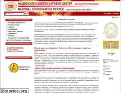 Sites similar to igu.gov.mk
