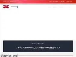 Sites similar to iguazu-xyz.jp