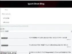 Sites similar to iguchi-drum.com