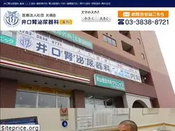 Sites similar to iguchi-hinyoki.com