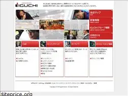 Sites similar to iguchi-kouyu.co.jp