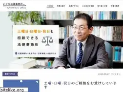 Sites similar to iguchi-lawoffice.jp