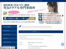 Sites similar to iguchi-office.com