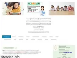 Sites similar to iguchi-ortho.com