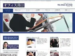 Sites similar to iguchi-yoshinori.com