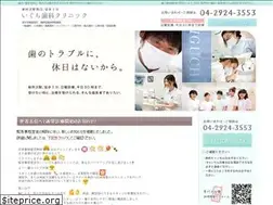 Sites similar to iguchi2525.com