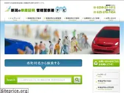 Sites similar to iguchijimusho-shako.com