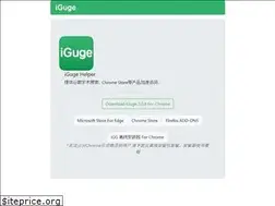Sites similar to iguge.app