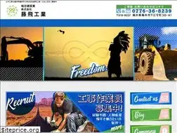 Sites similar to igup-fujitobi.com