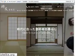 Sites similar to igusanokaori.com