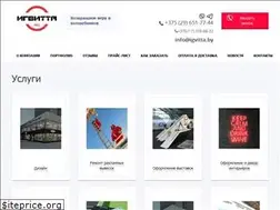 Sites similar to igvitta.by