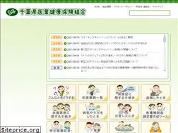 Sites similar to igyou-kenpo.jp