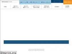 Sites similar to ih-trust.co.jp