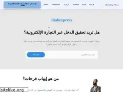 Sites similar to ihabexpress.com