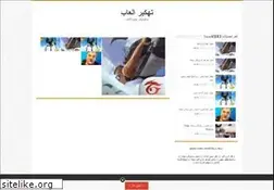 Sites similar to ihack.games