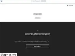 Sites similar to ihackintosher.wordpress.com