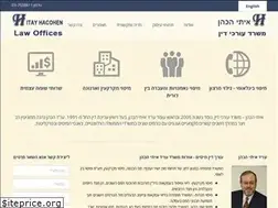 Sites similar to ihacohen.com