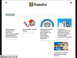 Sites similar to ihaednc.ru