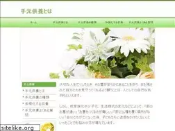 Sites similar to ihai-diamond.com