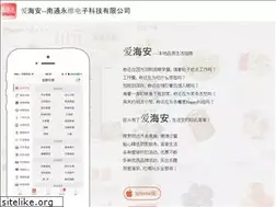 Sites similar to ihaian.com
