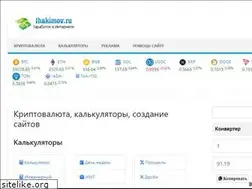 Sites similar to ihakimov.ru