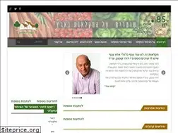 Sites similar to ihaklai.org.il