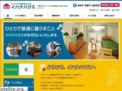 Sites similar to ihana-house.com