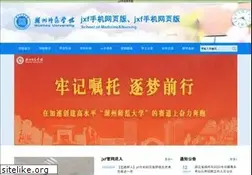 Sites similar to ihandu.com