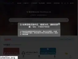 Sites similar to ihanhua.cn