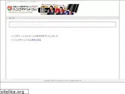 Sites similar to ihanko.com